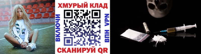 Героин хмурый  МЕГА рабочий сайт  Карабаново 