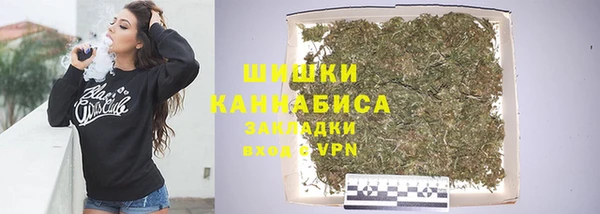 каннабис Мурманск