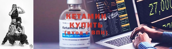 синтетический гашиш Ладушкин