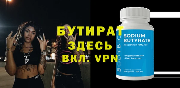 метадон Нижневартовск