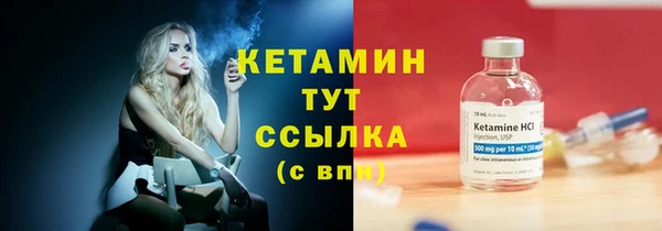 синтетический гашиш Ладушкин
