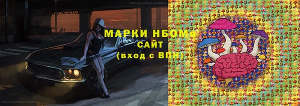 хмурый Лабытнанги