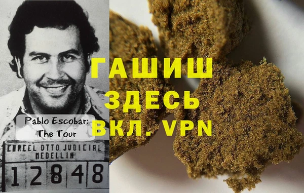 каннабис Мурманск
