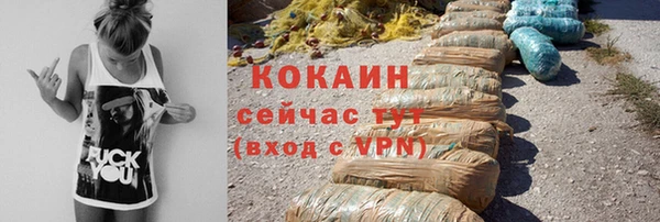 хмурый Лабытнанги