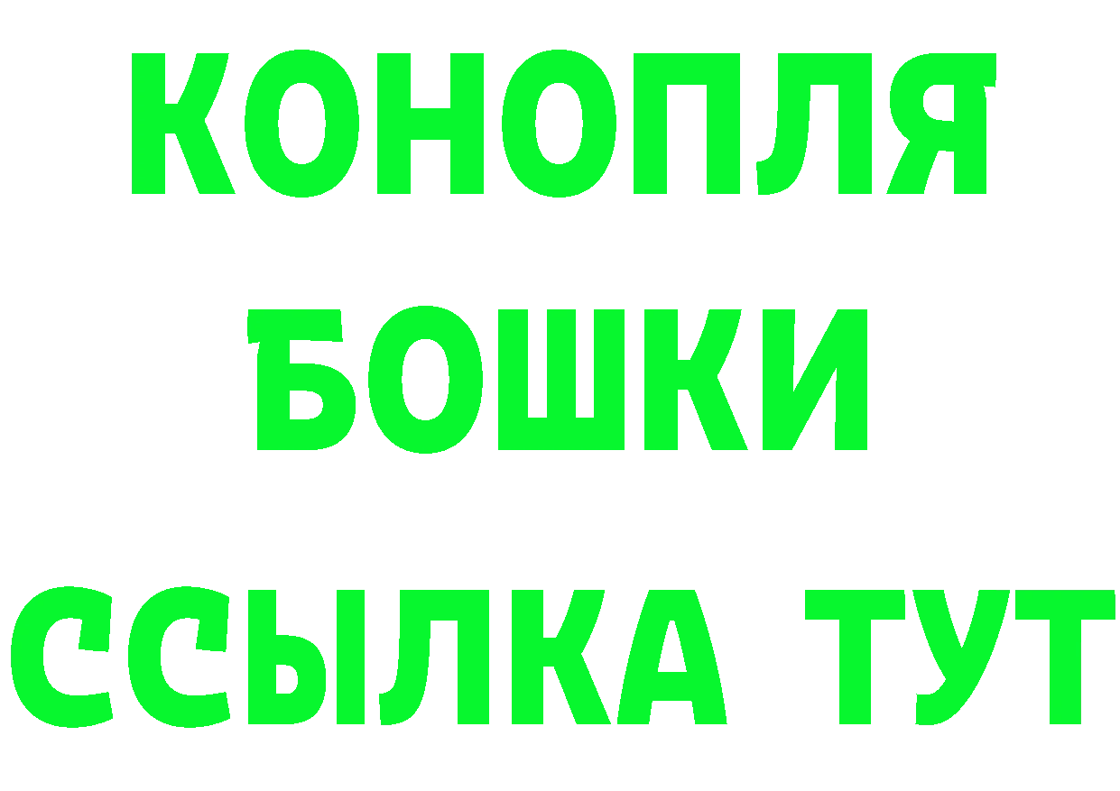 КЕТАМИН VHQ ССЫЛКА даркнет mega Карабаново