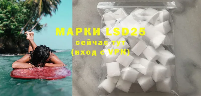 OMG сайт  Карабаново  LSD-25 экстази ecstasy  где найти  