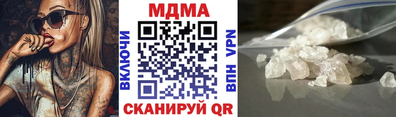 МДМА VHQ  Карабаново 