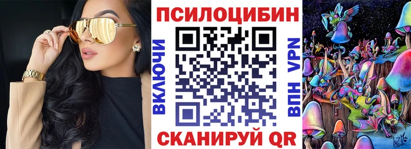 Псилоцибиновые грибы ЛСД  где купить наркотик  Карабаново 