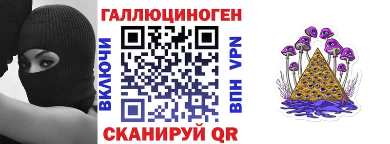 Галлюциногенные грибы ЛСД Карабаново